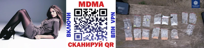 МДМА crystal  закладка  Шахты 