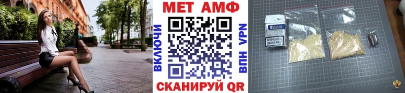 МЕТАМФЕТАМИН пудра где купить Шахты