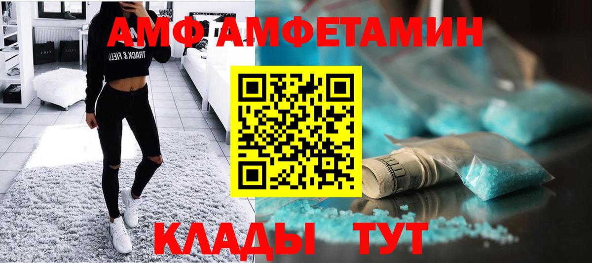 МЕТАМФЕТАМИН кристалл  МЕТАМФЕТАМИН кристалл  Шахты  Вход с VPN 