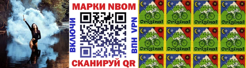 где можно купить наркотик  Шахты  даркнет клад  Марки NBOMe 1,5мг 