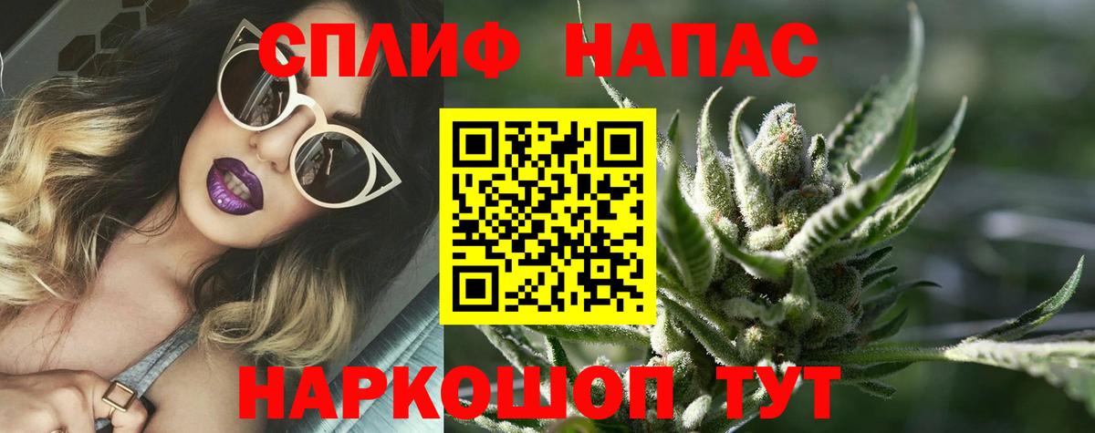 Бошки марихуана VHQ  Марихуана VHQ  Вход с VPN  Шахты  Марихуана White Widow  Бошки Шишки LSD WEED 